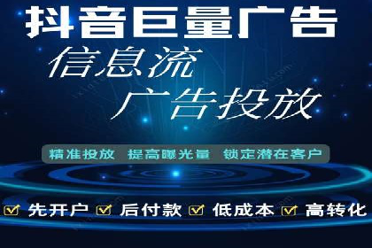 百度竞价广告的投放技巧及优化方法——以某品牌为例